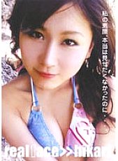 SEED-004 real face » hikari – Hikari