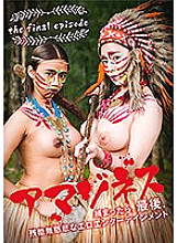 SENN-013 Amazones final episode