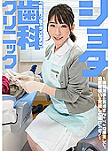 SENN-018 playcon Dental Clinic: Dental Assistant Takarada Is Popular Because Of Her Big Tits