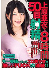 SERO-028 Is it okay if she has small breasts? This is Chika's hardcore sex. Her slender body is pounded from the front, back and bottom. Chika says it feels good deep inside. Let's make her squirt with fingering. At the end, we thrust it hard an