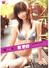 SFLB-061 Nude Sarasa Hara