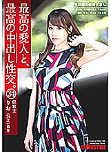 SGA-120 The best mistress and the best creampie sexual intercourse. 34 playcare enthusiast