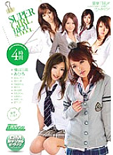 SGB-006 SUPER GIRL HIGHSCHOOL 4 Hours