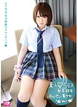 SGDV-053 Amateur SEX Schoolgirl Shaved Beautiful Girl Mei