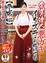 SGKI-006 Will the master of calligraphy be able to continue writing his brush as usual without losing his composure even if he is constantly being pranked by bad boys? ?