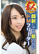 SGSR-307 Street Corner Amateur Working Sister Channel A Hotel 4 Hours 12 People Who Got With A Strange Man Only Today, Although I Never Follow You Normally