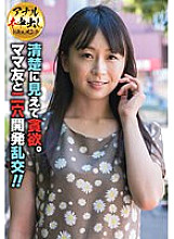 SGSR-308 [Anal book creampie document] Anything is OK with you! ? Amateur Wife's Climax Anal 11 Holes Cum Shot 4 Hours 11 People