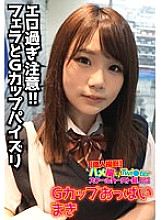 SGSR-309 [Personal Shooting] Gonzo Twi*ter School Caste Top Back Dirt School Girls Summary Video 9 People 4 Hours