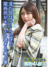 SGSR-319 Street Corner Amateur Cuckold Married Woman Channel Best Cuckold! Showdown Best Cuckold! Best Affair Iron Plate Creampie Situation 4 Hours 12 People