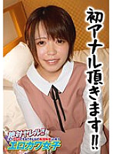 SGSR-329 Absolute Yarel! ! "Eh, is it anal? It's impossible to do that." Anal Violation Just Before Fainting 4 Hours 10 People