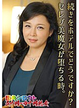 SGSR-331 Street Corner Amateur Fifty-Something / Forty-Something Mature Woman Channel Even Such An Aunt Is Persuaded To Have SEX ~Because Now Is The Peak Of Eroticism! 4 hours 12 people