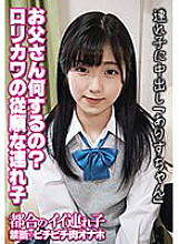 SGSR-344 Convenient stepplayren. Forbidden meat masturbation. You can do it whenever you want. 4 hours, 12 people.