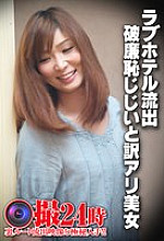 SGSR-350 The Non-Fiction Voyeur 24 Hours: 12 Women Whose Private Sex Lives Were Filmed and Sold Pornography AWARD 001