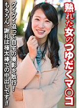 SGSR-359 "Can I do it at home?" I went to the home of a naive married woman and did some raw fucking! 4 hours, 12 people