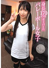 SHIC-316 Volleyball girls over 170cm tall