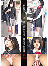 SHIND-011 Adhesive Stalker M Train Slut ● ・ Home Intrusion Record # 21 ・ 22