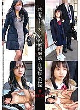 SHIND-057 Adhesive stalker M's request idiot · home invasion record # 93 · 94