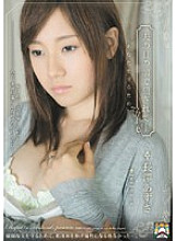 SHKD-396 Fucked in front of my husband-To protect you … Azusa Nagasawa