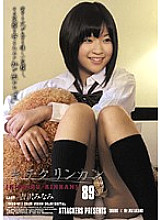 SHKD-401 Kichikrinkan 89