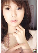 SHKD-409 Fucked in front of her husband-Intruder 9 Azumi Harusaki – Harusaki Azumi