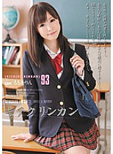 SHKD-431 Kichikrinkan 93