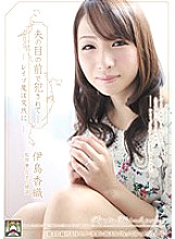 SHKD-447 Fucked in front of her husband-Le-Puma suddenly Kaori Ijima