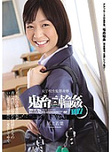 SHKD-513 School Girls Confinement Ryo ● Devil Wheel ● 107 Wakaba Onoue