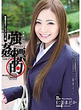 SHKD-523 Beauty Club Strong ● Target List.01 Pharmaceutical Company Sales Lady Edition Hitomi Madoka