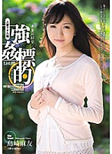SHKD-529 Beautiful Livestock Club Strong ● Target List.02 Married Woman Anal Edition Mayu Shimazaki