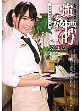 SHKD-698 Strong ● Target List.05 Female College Student Byte Edition Mihono