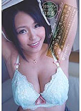 SIB-006 Once Upon A Time, I Accidentally Reunited With Someone I Loved, And Forgive Me For A Creampie… Saki Sudo