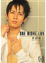 SILK-014 ONE NIGHT LUV Tsukino Bandito