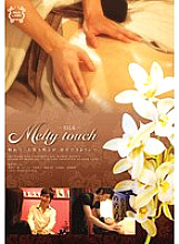 SILK-021 Melty touch – Hojo Asahi