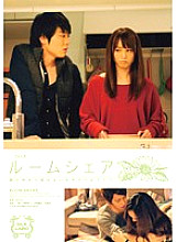 SILK-024 Room share I can't erase that guy from my head