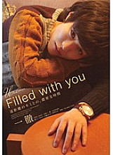 SILK-026 Filled with you Ittetsu – Ayaka Tomoda
