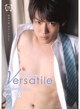 SILK-036 Versatile Ittetsu – Erica Kitagawa