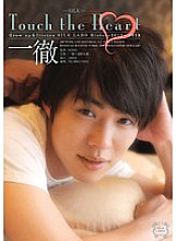 SILK-050 Touch the Heart Ittetsu – Miho Tono