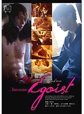 SILK-064 … because Egoist