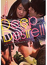 SILK-087 Deep Desire 3