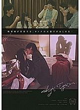 SILK-110 Midnight Egoists