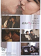 SILK-111 starting over the last kiss to you