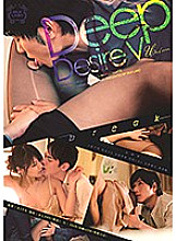 SILK-131 Deep Desire V-break-