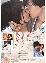 SILK-132 Lovers Who Don't Know How To Be Honest 4th Season – Marie Konishi