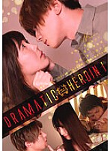 SILK-158 Dramatic Heroin 1 425 2