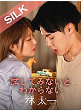 SILKS-087 You'll never know until you try