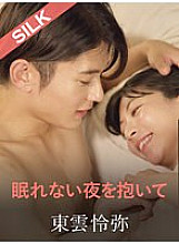 SILKS-109 Embracing the sleepless nights