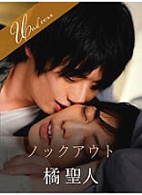 SILKU-051 Knockout Tachibana Saint Saryu Usui