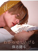SILKU-104 I'll make you understand Kento Hoshi Haru Ogawa