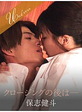 SILKU-109 After the closing – Yukari Nono