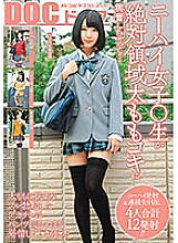SIM-031 Knee high girls ○ students are excited about the absolute area thigh job …